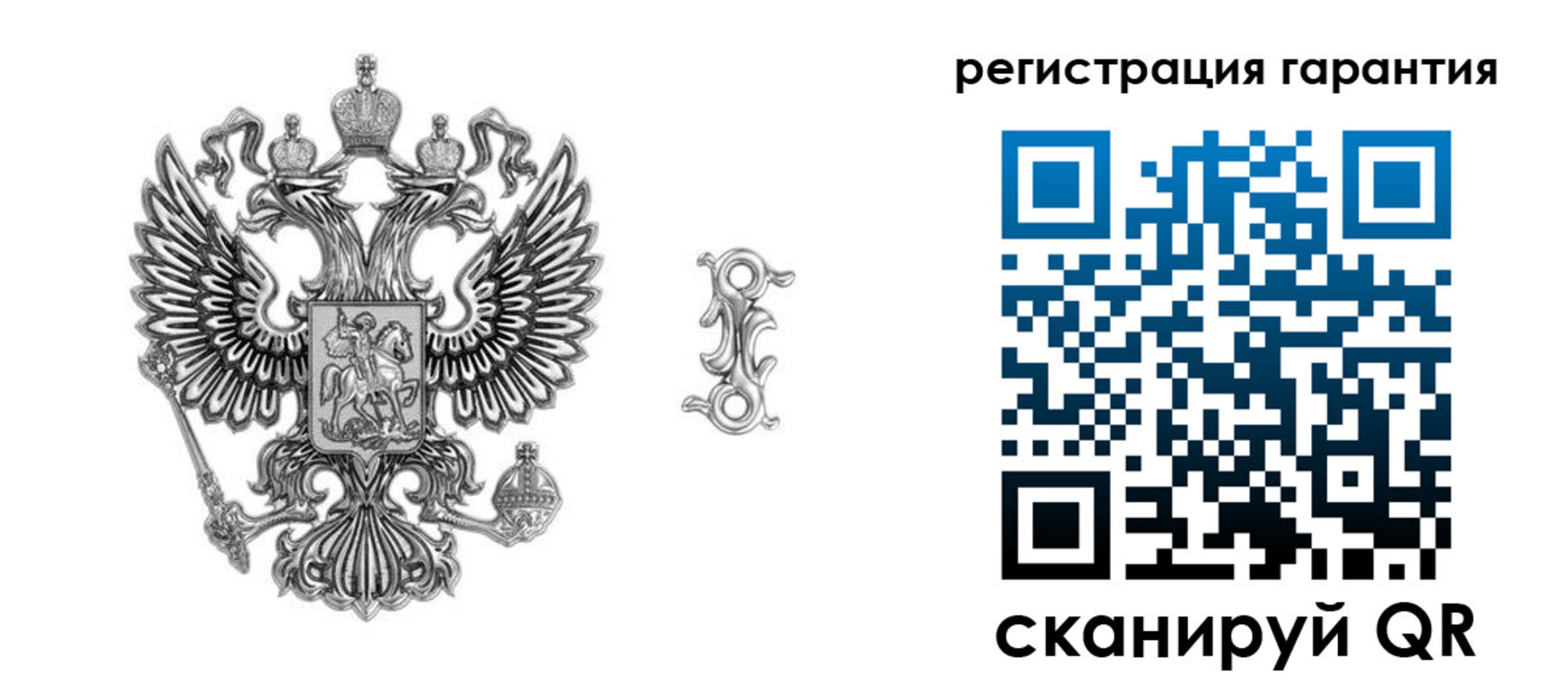 прописка для работы в Балаково