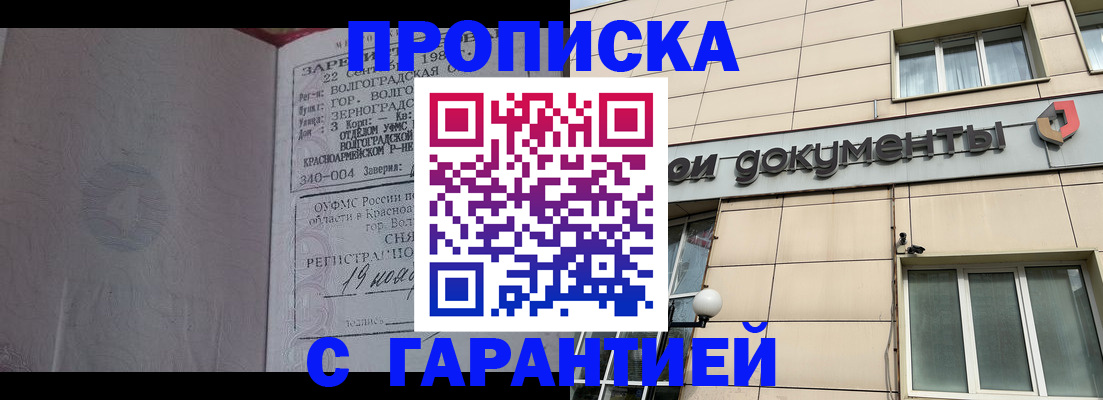 форма 3 в Балаково