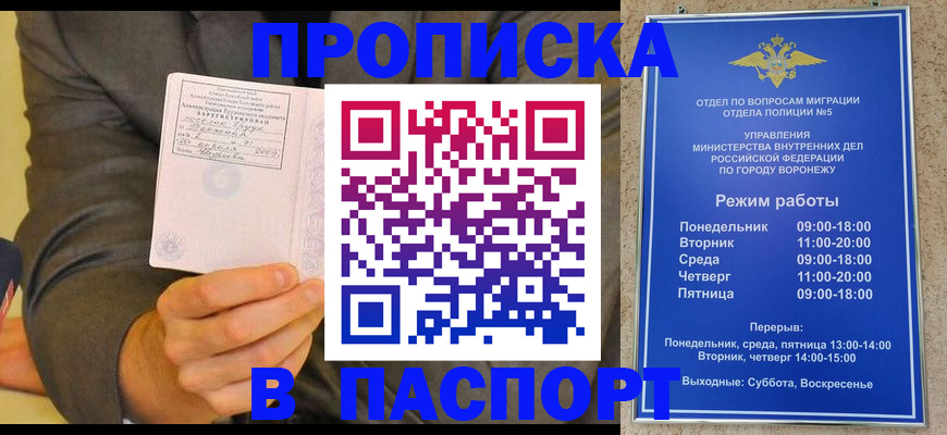 регистрация в Балаково